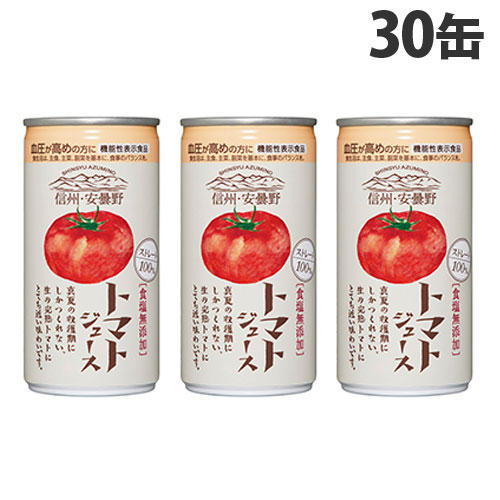 ゴールドパック 信州・安曇野トマトジュース 無塩 ストレート 機能性表示食品(GABA) 190g×30缶: