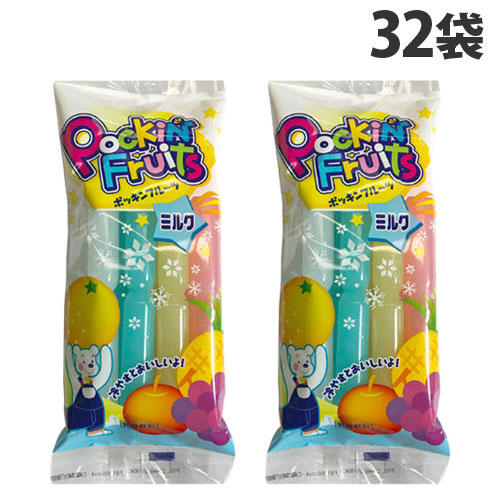 【送料弊社負担】マルゴ食品 ポッキンフルーツ ミルク 8本入×32袋【他商品と同時購入不可】: