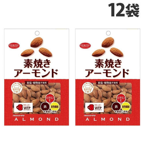 共立食品 素焼きアーモンド 徳用 200g×12袋: