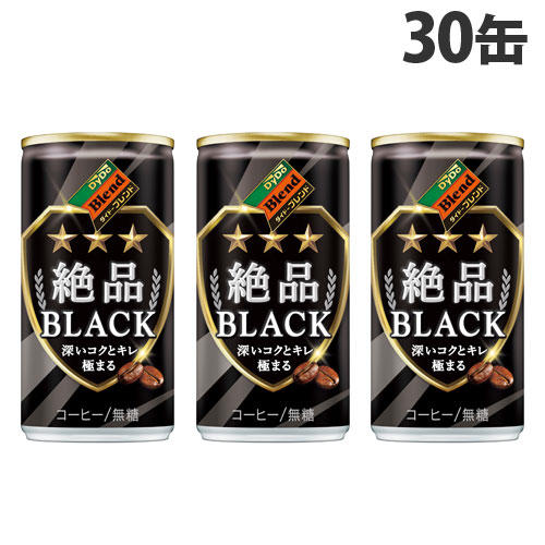 ダイドーブレンド 絶品ブラック 185g×30缶: