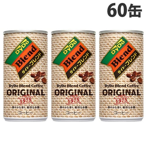 ダイドーブレンドコーヒー オリジナル 185g×60缶: