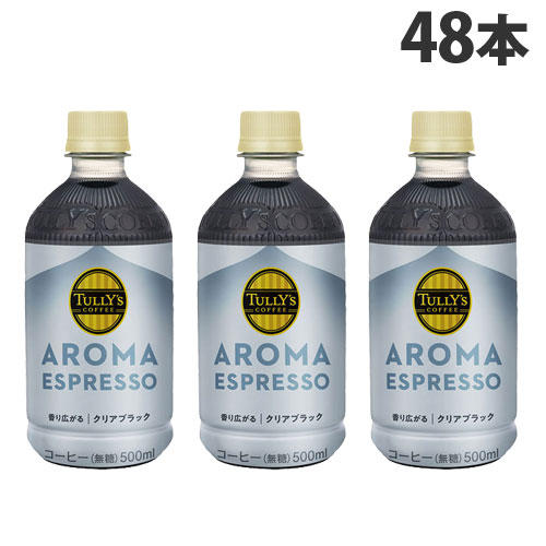 伊藤園 タリーズ アロマエスプレッソ クリアブラック 500ml×48本: