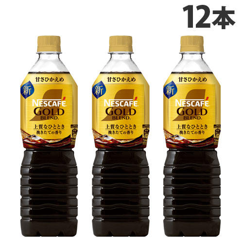 ネスレ ネスカフェ ゴールドブレンド 上質なひととき ボトルコーヒー 甘さひかえめ 900ml×12本: