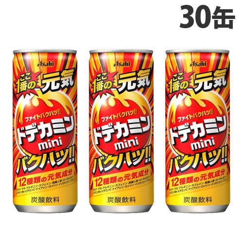 アサヒ飲料 ドデカミン 250ml×30缶: