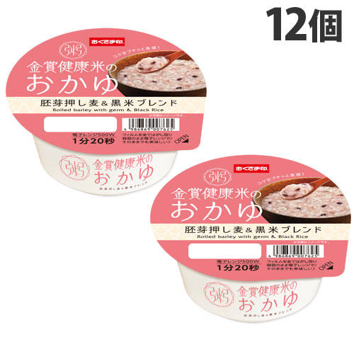 幸南食糧 おくさま印 金賞健康米のおかゆ 胚芽押し麦＆黒米ブレンド 250g×12個: