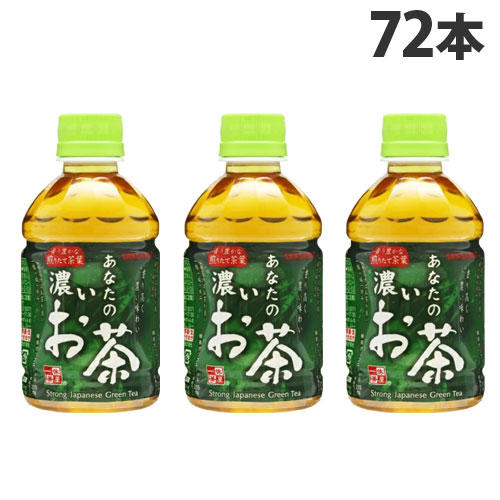 サンガリア あなたの濃いお茶 280ml×72本: