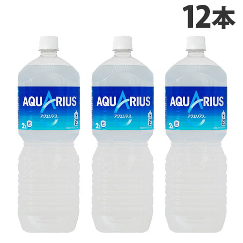 コカ・コーラ アクエリアス 2L×12本: