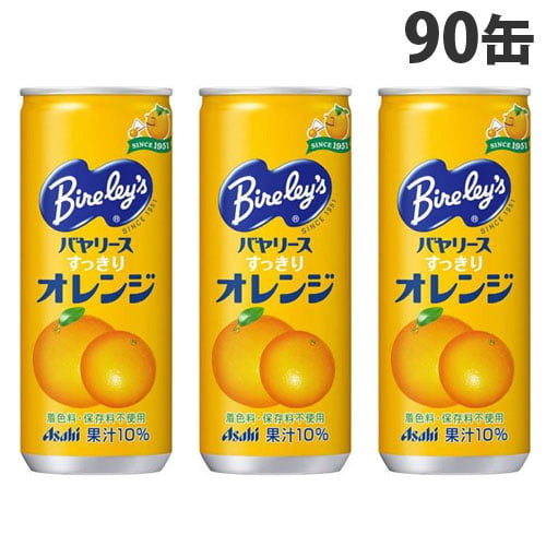 アサヒ飲料 バヤリース すっきりオレンジ 245g×90缶: