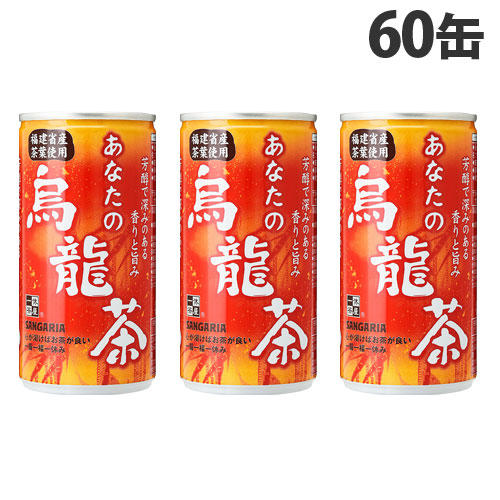 サンガリア あなたの烏龍茶 185g×60缶: