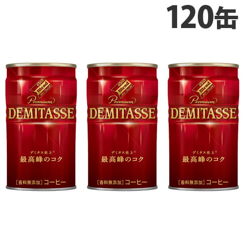 ダイドーブレンド デミタス コーヒー 150g×120缶: