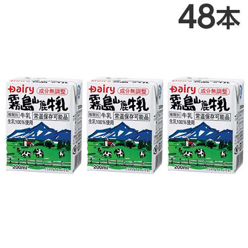 【送料弊社負担】南日本酪農協同 デーリィ 霧島山麓牛乳 200ml×48本【他商品と同時購入不可】: