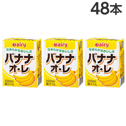 【送料弊社負担】南日本酪農協同 デーリィ バナナオ・レ 200ml×48本【他商品と同時購入不可】: