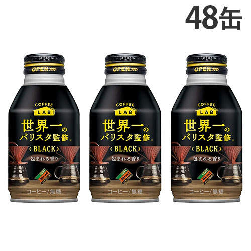 ダイドー 世界一のバリスタ監修 ダイドーブレンドBLACK ボトル缶 260g×48缶: