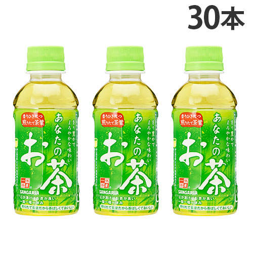 サンガリア あなたのお茶 200ml 30本: