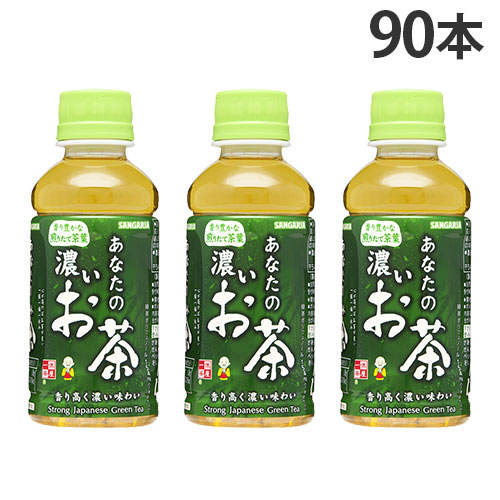 サンガリア あなたの濃いお茶 200ml 90本:
