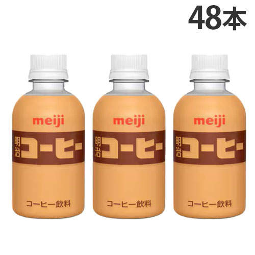 明治 コーヒー 220ml 48本: