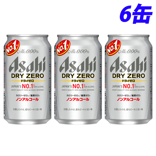 アサヒ飲料 ドライゼロ 350ml 6缶: