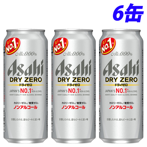 アサヒ飲料 ドライゼロ 500ml 6缶: