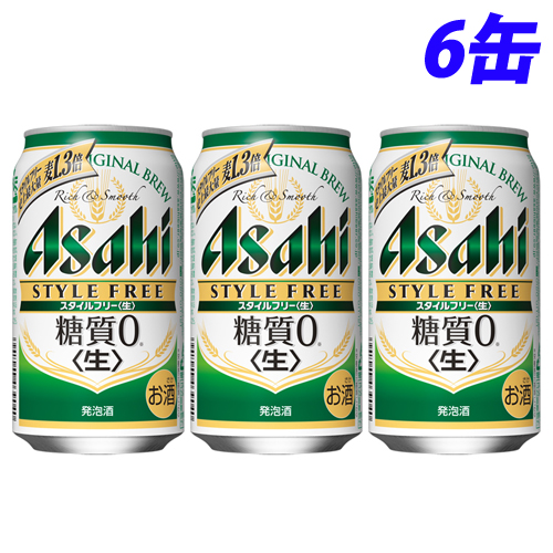 アサヒ飲料 スタイルフリー 350ml 6缶: