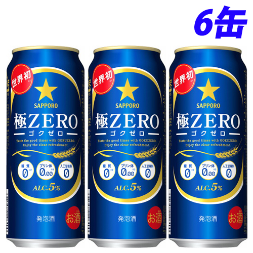 サッポロ 極ZERO 500ml 6缶: