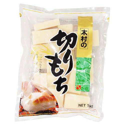木村の切り餅 (もち米粉、もち米ブレンド) 1kg: