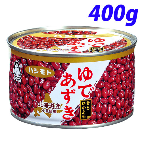 橋本フーズ 北海道ゆであずきT1号缶 400g: