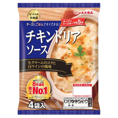 丸大食品 ビストロ倶楽部 チキンドリアソース 4袋入: