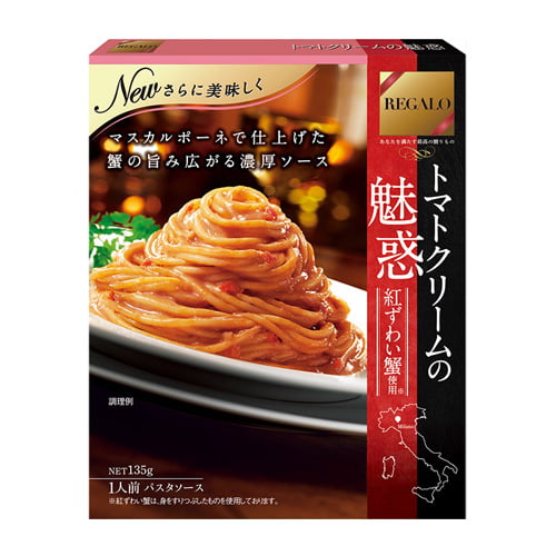 日本製粉 REGALO トマトクリームの魅惑 135g: