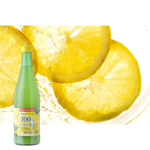 トマトコーポレーション レモン果汁100％ 濃縮還元(イタリア産) 500ml: