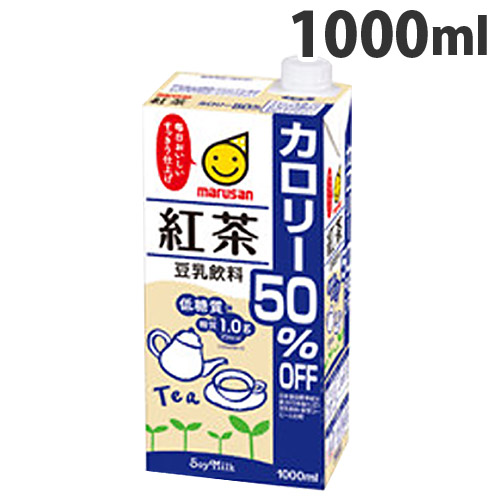 マルサンアイ 豆乳飲料　紅茶　カロリー50％オフ 1000ml: