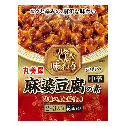 丸美屋 贅を味わう麻婆豆腐　中辛 180g: