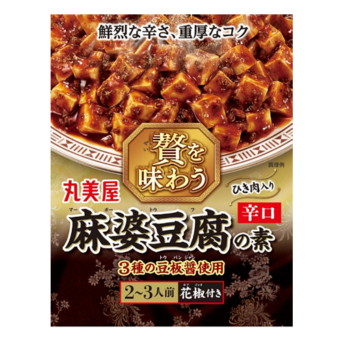 丸美屋 贅を味わう麻婆豆腐　辛口 180g: