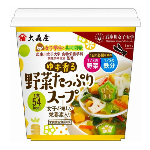 大森屋 ゆず香る野菜たっぷりスープ 17g: