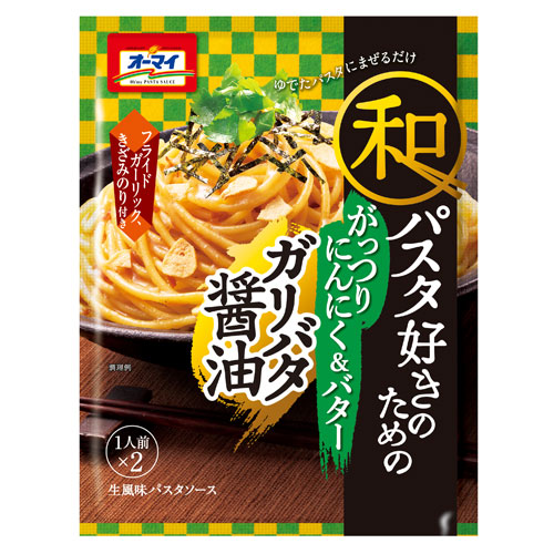 日本製粉 和パスタ好きのための ガリバタ醤油 52.6g: