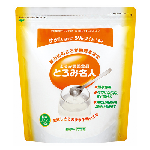 【賞味期限:25.09.06】サラヤ とろみ調整食品 とろみ名人 チャック付 500g:
