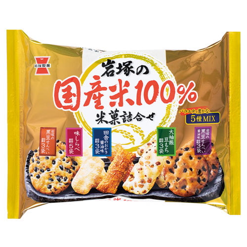 岩塚製菓 岩塚の国産米100％米菓詰め合わせ 188g: