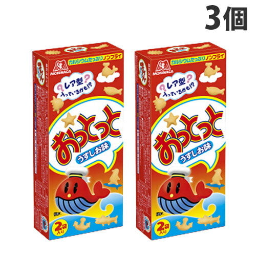 森永製菓 おっとっと うすしお味 52g×3個: