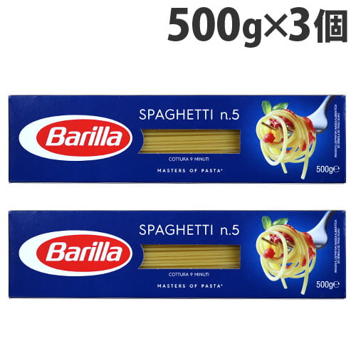 バリラ Barilla 業務用 No.5 500g×3個: