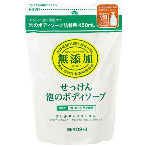 ミヨシ石鹸 無添加 せっけん泡のボディソープ 詰替用 450ml: