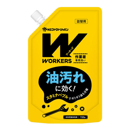NSファーファ・ジャパン 洗濯洗剤 WORKERS 作業着専用洗い 詰替 720ml: