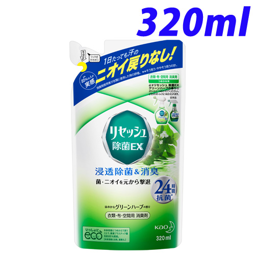 花王 布用消臭スプレー リセッシュ 除菌EX グリーンハーブの香り 詰替用 320ml: