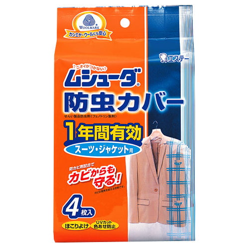 エステー 防虫剤 ムシューダ 防虫カバー スーツ・ジャケット用 1年間有効 4枚入り: