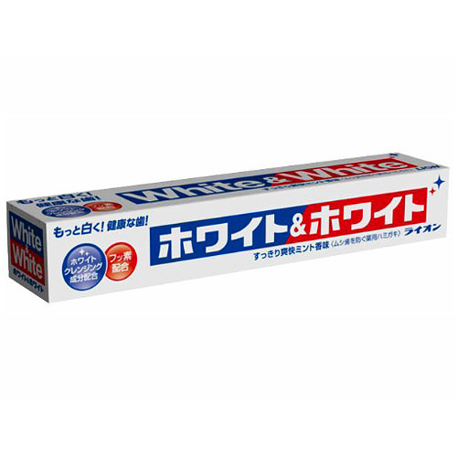 ライオン 歯磨き粉 ホワイト＆ホワイト ヨコ型 150g【医薬部外品】: