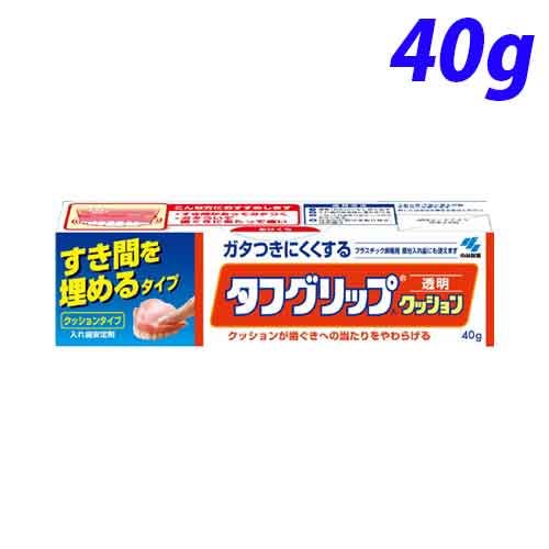小林製薬 入れ歯安定剤 タフグリップ クッション 透明 40g: