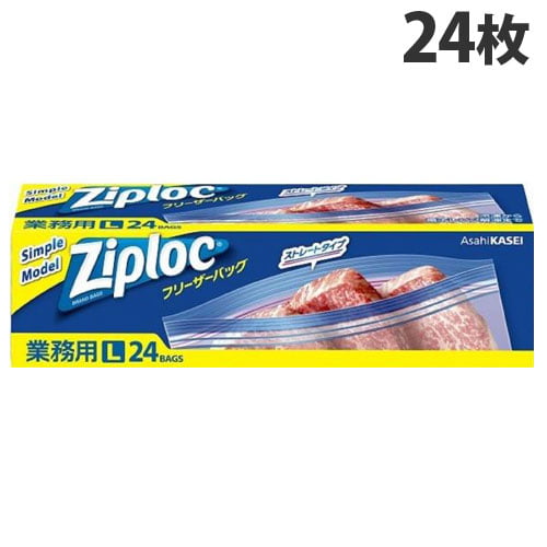 旭化成ホームプロダクツ ポリ袋・ビニール袋 ジップロック フリーザーバッグ L 24枚入: