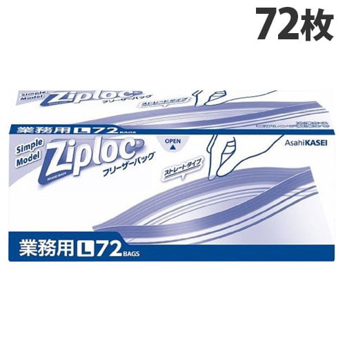 旭化成ホームプロダクツ ポリ袋・ビニール袋 ジップロック フリーザーバッグ お徳用 L 72枚入: