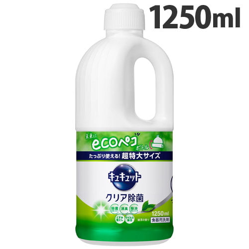花王 食器用洗剤 キュキュット クリア除菌 緑茶の香り 詰替用 1250ml: