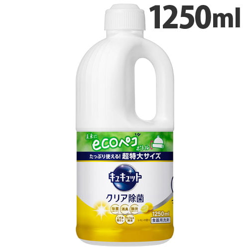 花王 食器用洗剤 キュキュット クリア除菌 レモンの香り 詰替用 1250ml: