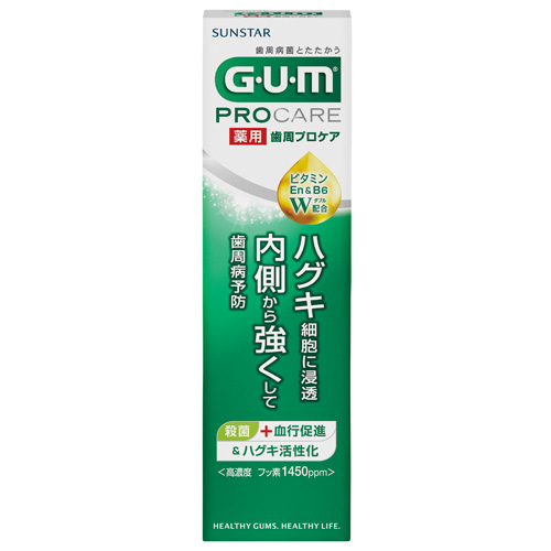 サンスター 歯磨き粉 GUM 歯周プロケアペースト 90g【医薬部外品】: