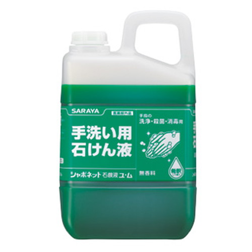 サラヤ シャボネット石鹸液ユ・ム 3kg【医薬部外品】: